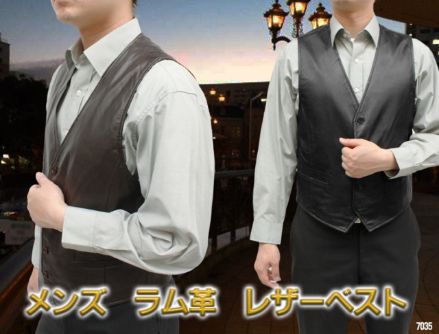 ラム革 ジレベスト メンズ ブラック ブラウン ベージュ キャメル S/M/L