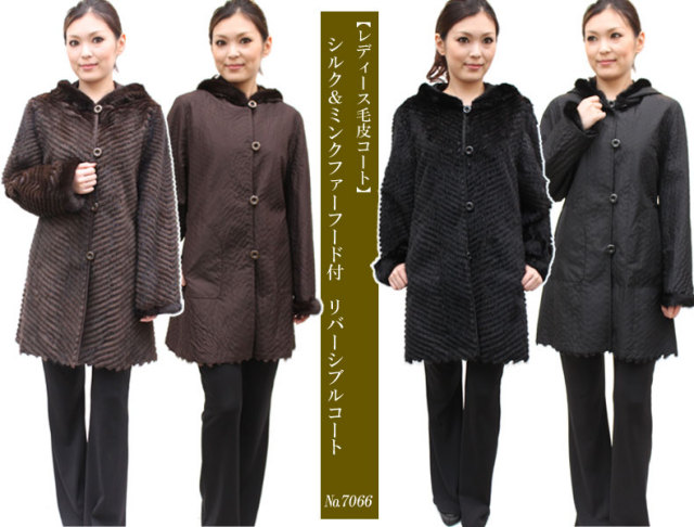 楽天市場】ミンク リバーシブルコート レディースの通販