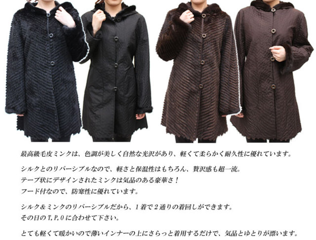 極美品 ミンク リアルファーコート リバーシブル シルク サイズM〜L