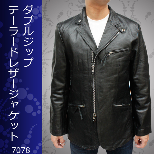 レザージャケット メンズ 革ジャン ダブルジップ テーラードジャケット 7078