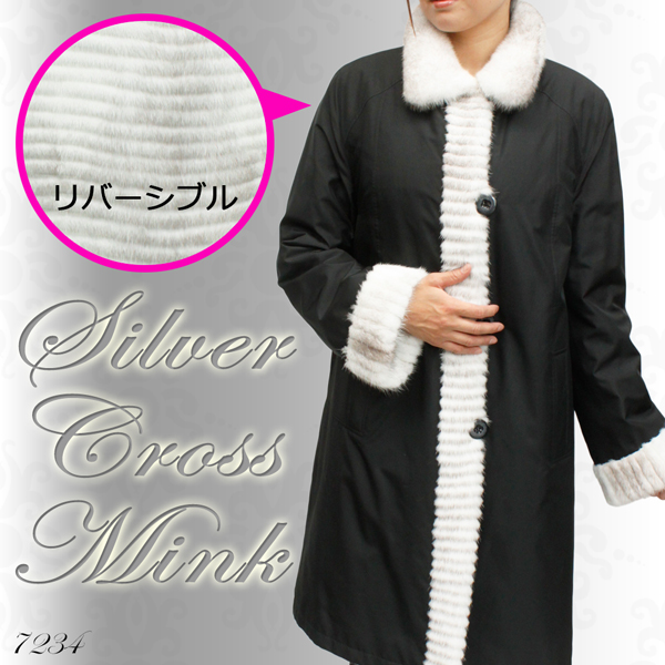 ウィングカラー　シルバークロスミンク　リバーシブルコート7234 