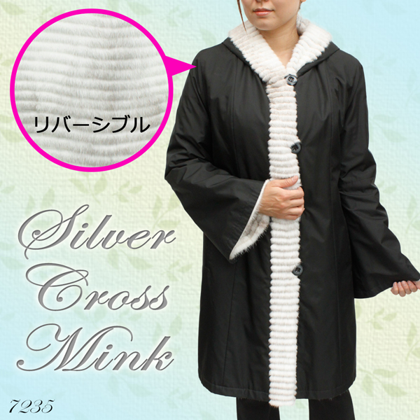 シルク＆シルバークロスミンク　リバーシブル　フード付き　毛皮コート7235