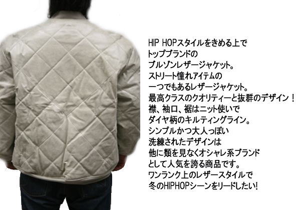 ペレシーマレザージャケット