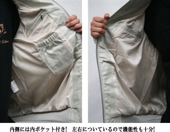 ペレシーマレザージャケット