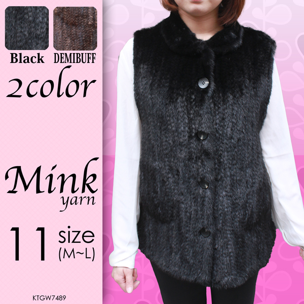 ミンク毛皮ベスト レディースファーベスト・ステンカラー ファーベスト 7489