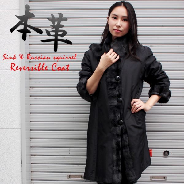 ウィーゼル ロシアンリス シルク スタンドカラーコート レディース ブラック フリーサイズ 7585