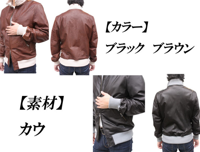 【美品】トゥモローランド MACPHEE 本革 スタジャン ネイビーとブラウン 牛革 スタンドカラージャケット リブニット付き メンズ ブラック