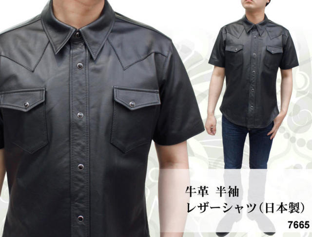 皮シャツ　【　メンズ　レザーシャツ　】　日本製　新品　メンズ カウ革　半袖シャツ7665