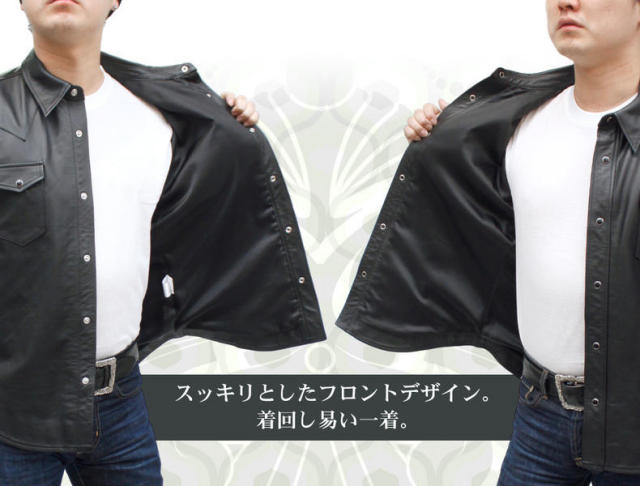 皮シャツ　【　メンズ　レザーシャツ　】　日本製　新品　メンズ カウ革　半袖シャツ7665