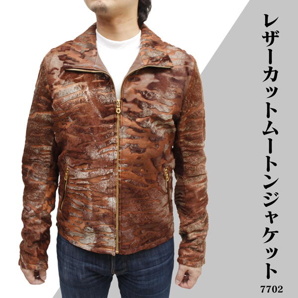 【 レザージャケット メンズ 】メンズ レザーカットムートンジャケット7702《送料無料》