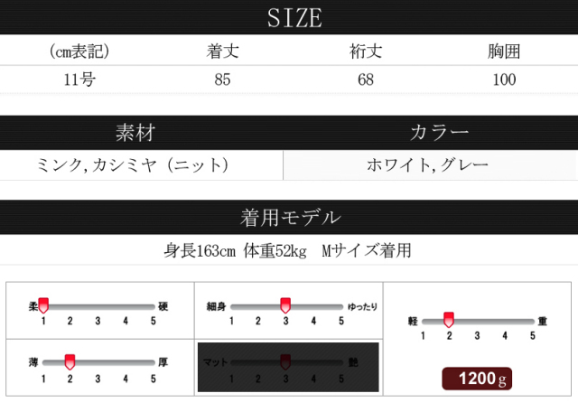 7706-2_spec.jpg