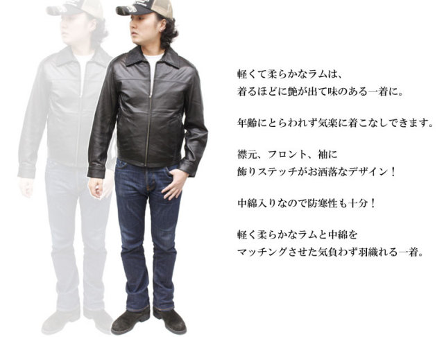 【メンズ中綿ジャケット】中綿入りレザーブルゾンジャケット7712