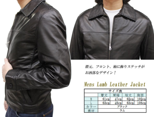 【メンズ中綿ジャケット】中綿入りレザーブルゾンジャケット7712