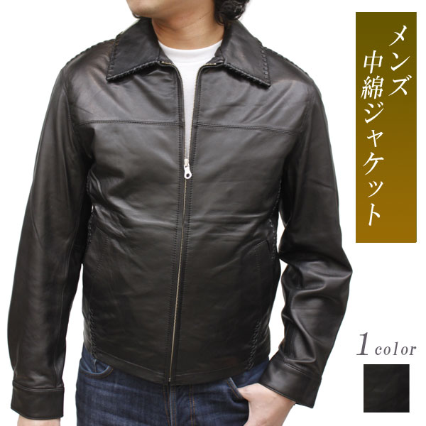 【メンズ中綿ジャケット】中綿入りレザーブルゾンジャケット7712