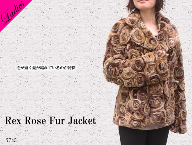 【レディース ファージャケット 】ジャケット 毛皮 レッキス ローズファー付き 7745