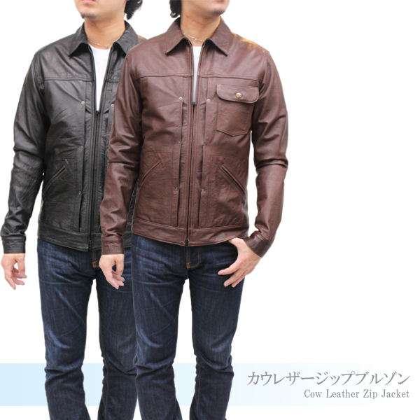カウレザージップブルゾン7766
