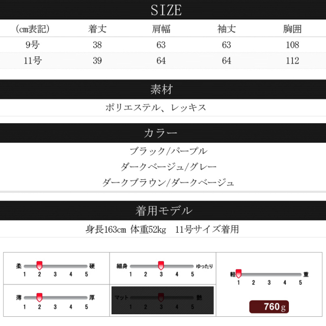77855_spec.jpg