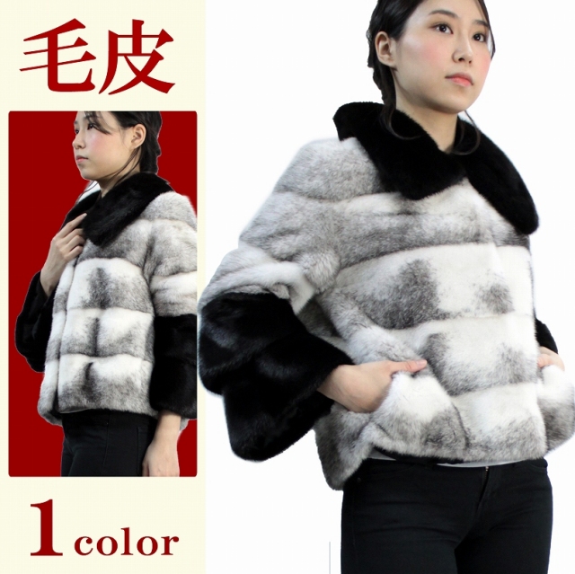 クロスミンク 毛皮ジャケット レディース ブラック/ホワイト フリーサイズ 7801