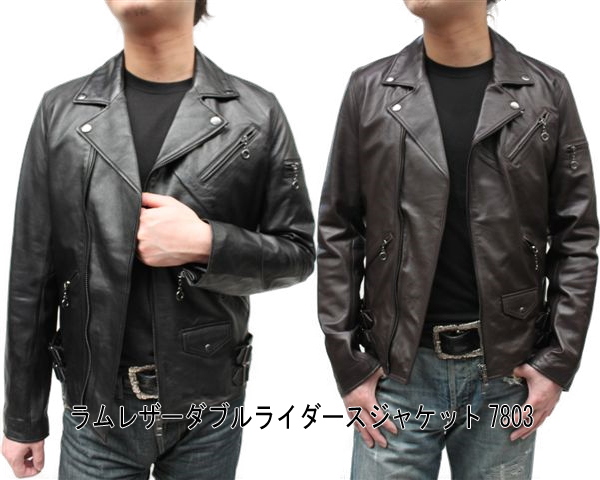ライダースジャケット
