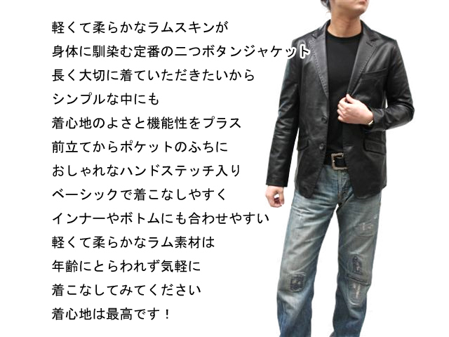 皮ジャケット メンズハンドステッチ 2つボタンテーラードジャケット