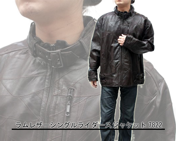 （大きいサイズ）ラムレザーシングルライダースジャケット7822k