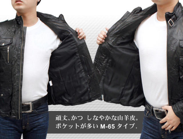 メンズ　M-65　ゴート革　スタンドカラー　レザージャケット7828