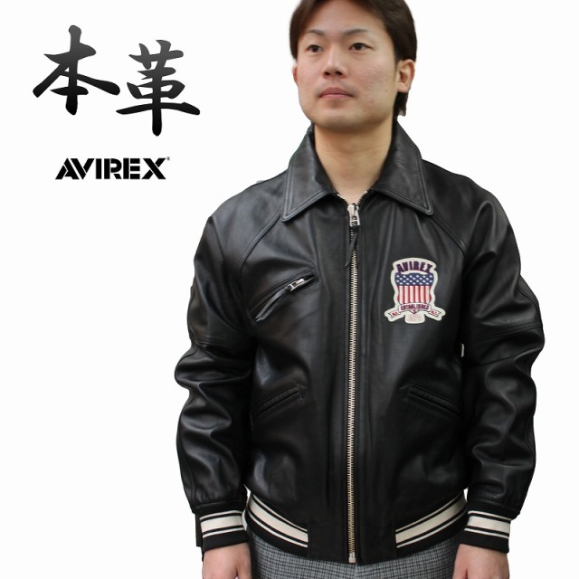 AVIREX ブラックジャケット　スタジャン AVIREX 人気スタジャン レザーメンズ 本革ジャケット ヴァー
