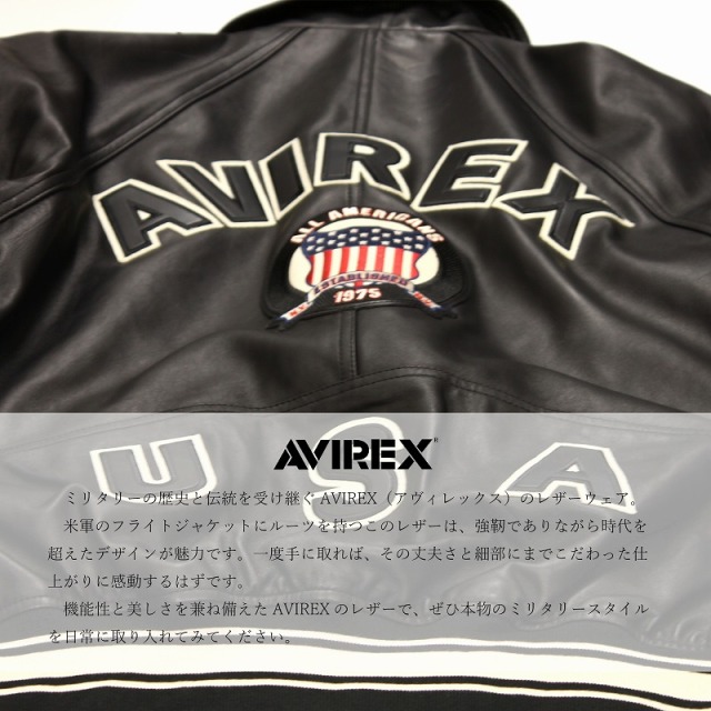AVIREX 人気スタジャン レザーメンズ 本革ジャケット ヴァー