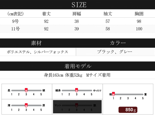 7857_spec.jpg