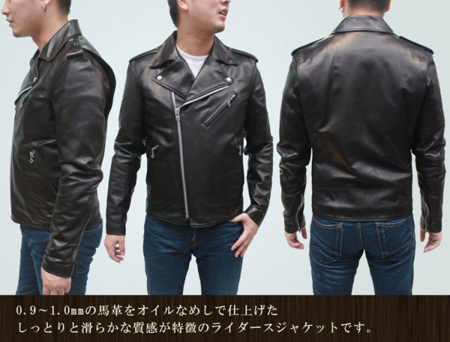 ダブルジャケット