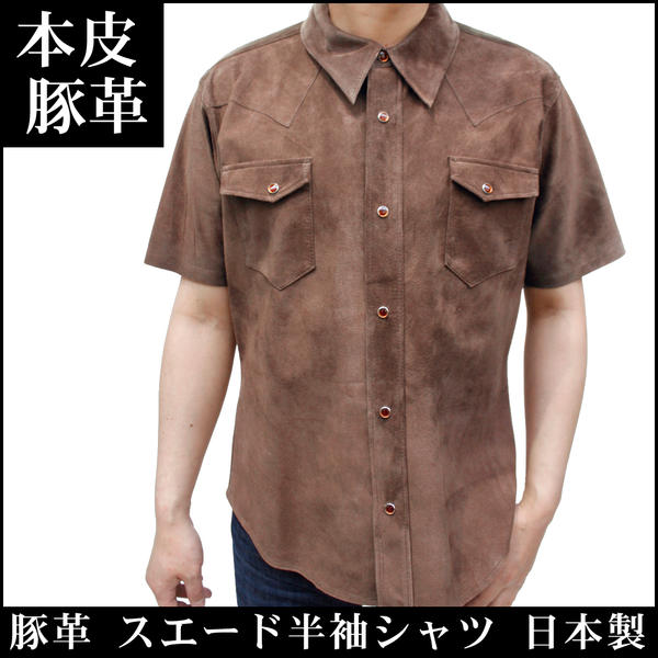【　レザージャケット　メンズ　】新品　メンズ　スエード・ピッグ　半袖　革シャツ 7865