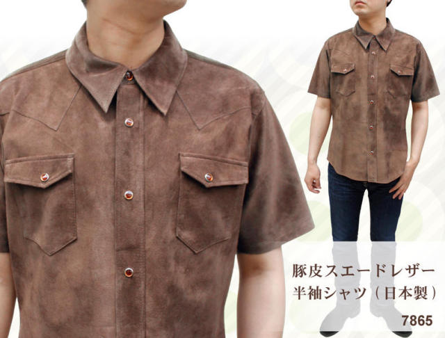 【　レザージャケット　メンズ　】新品　メンズ　スエード・ピッグ　半袖　革シャツ 7865