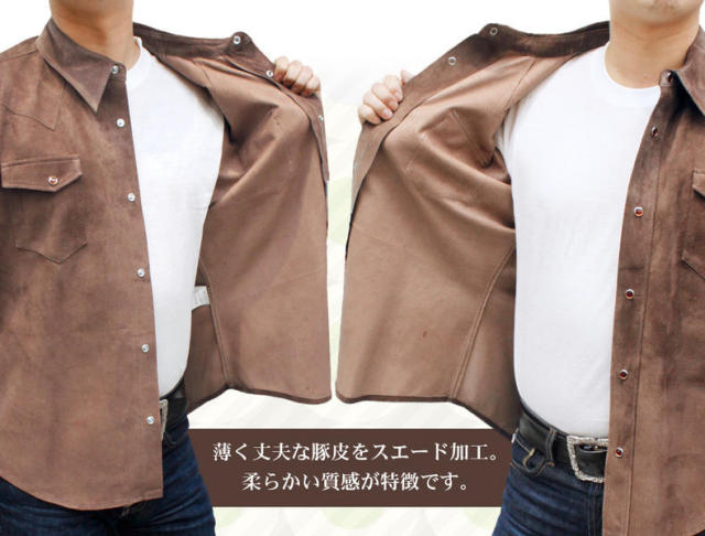 レザーシャツ 高級 豚革 レザージャケット メンズ 新品 メンズ 