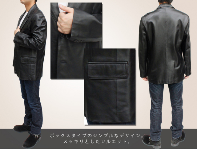 ボックスタイプ