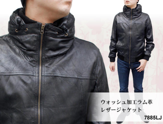【　レザージャケット　メンズ　】　メンズ 本革　ラム革　ウォッシュ加工　革ジャケット7885LJ 