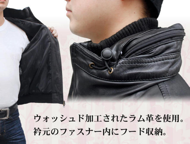 【　レザージャケット　メンズ　】　メンズ 本革　ラム革　ウォッシュ加工　革ジャケット7885LJ 