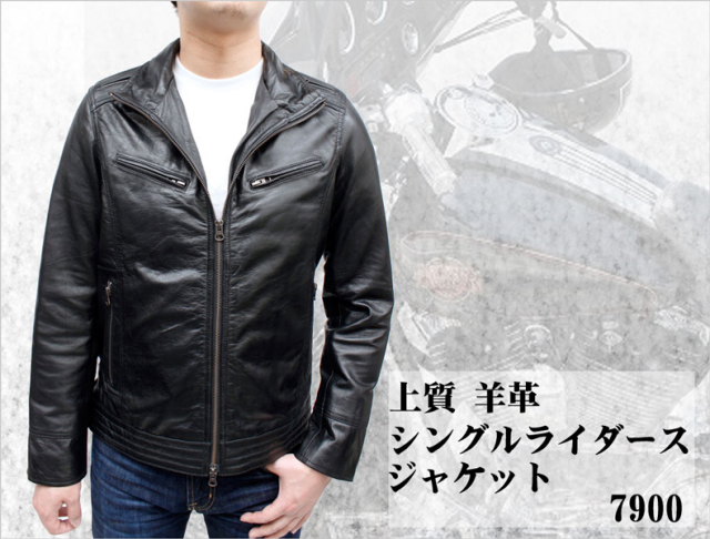 羊革 スタンドカラージャケット メンズ ブラック/ブラウン S/M/L/LL/3L