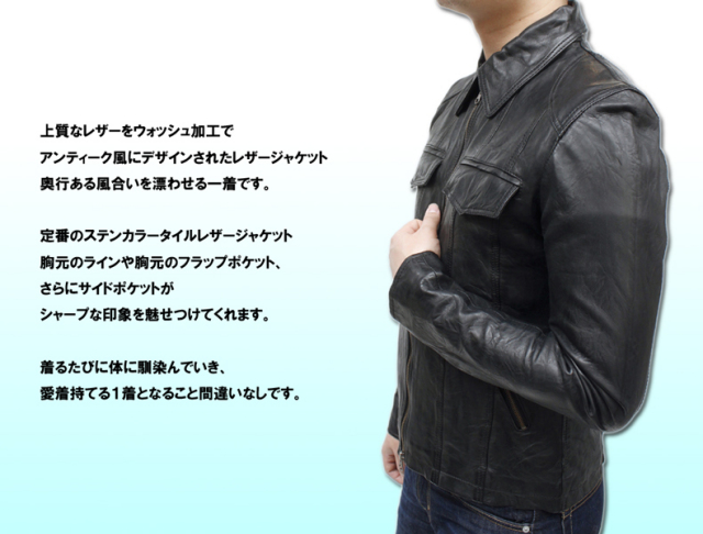メンズラム革ウォッシュ加工ステンカラーライダースレザージャケット7937