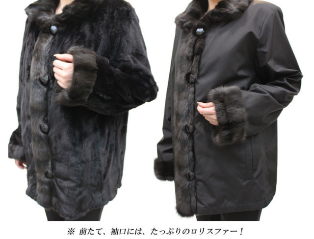 シルク&ウィーゼル&ロシアンリスリバーシブルファーコート7946