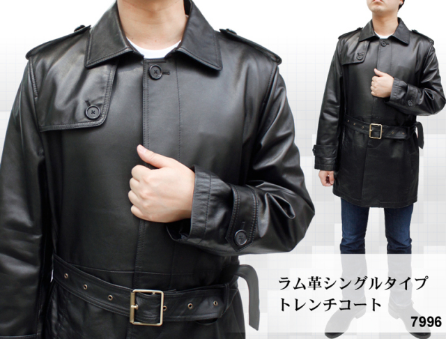 ラム革 トレンチコート メンズ ブラック S/M/L/LL/3L/ 7996 