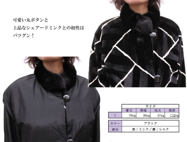 【 毛皮ジャケット レディース 】シェアードミンクリバーシブルファージャケット7997