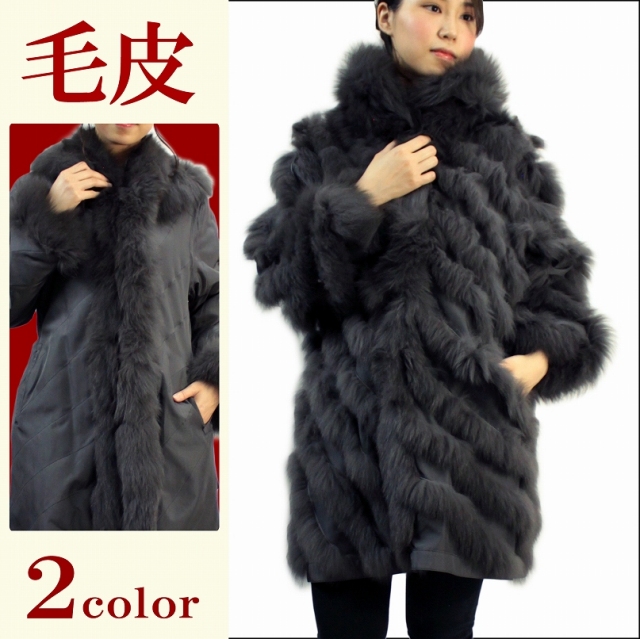 フォックス シルク スタンドカラーコート リバーシブル 取り外し可能なフード付き ブラック/グレー フリーサイズ 7999