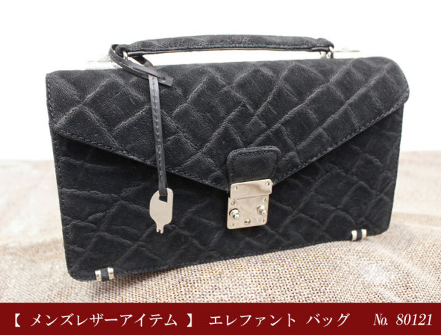 エレファント バッグ 80121