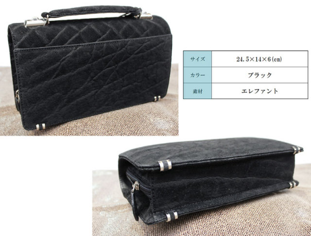 エレファント バッグ 80121
