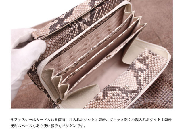 【メンズ レザーアイテム】メンズパイソンレザーバッグ 8018