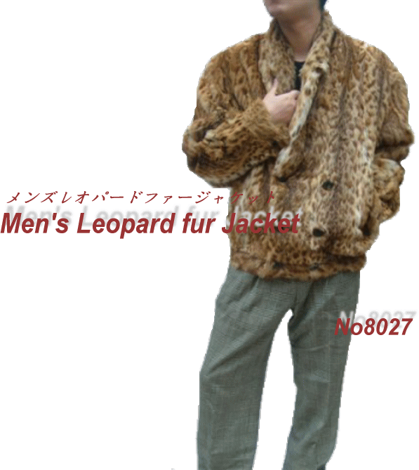 メンズファー毛皮