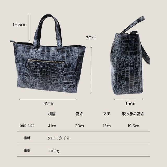クロコダイル トートバッグ ダメージ加工ネイビー メンズ