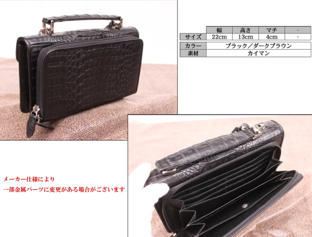 【メンズ レザー アイテム 】背ワニ(カイマン)ミニセカンドレザーバッグ8322