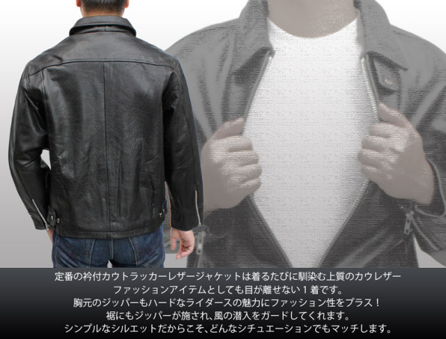 激安革ジャントラッカーライダース