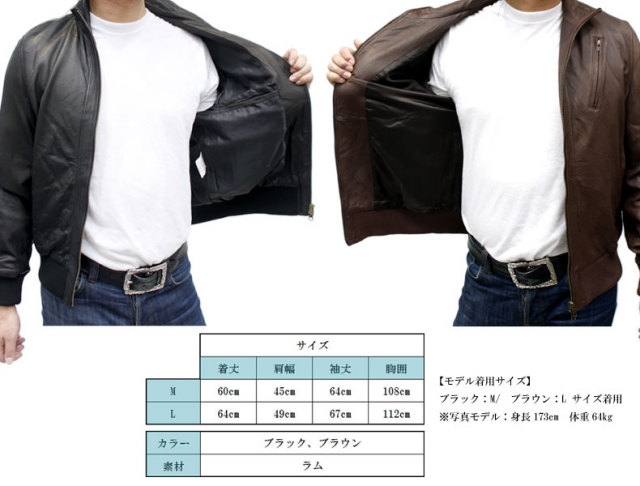 ラム革ジャケット スタンドカラー レザージャケット 856104